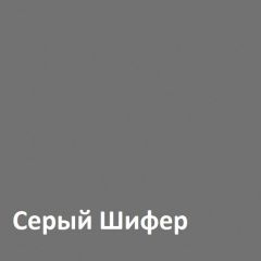 Юнона Вешалка 15.11 в Дегтярске - degtyarsk.mebel24.online | фото 2