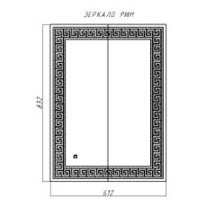 Зеркало Рим 832х612 с подсветкой Домино (GL7025Z) в Дегтярске - degtyarsk.mebel24.online | фото 8