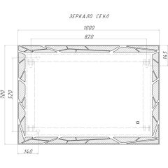 Зеркало Сеул 1000х700 с подсветкой Домино (GL7029Z) в Дегтярске - degtyarsk.mebel24.online | фото 7