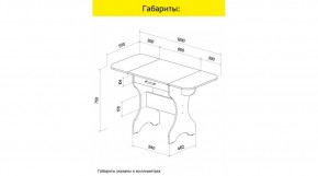 АКВАЛОН Стол в Дегтярске - degtyarsk.mebel24.online | фото 10