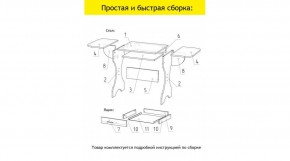 АКВАЛОН Стол в Дегтярске - degtyarsk.mebel24.online | фото 11