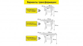 АКВАЛОН Стол в Дегтярске - degtyarsk.mebel24.online | фото 2
