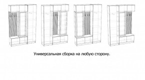 БАВАРИЯ Прихожая (дуб вотан/кашемир) в Дегтярске - degtyarsk.mebel24.online | фото 3