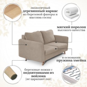 Комплект мягкой мебели 6134+6135 (диван+кресло) в Дегтярске - degtyarsk.mebel24.online | фото 14