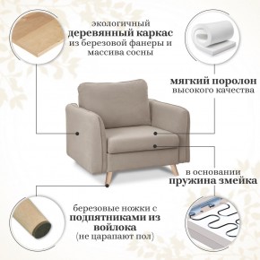 Комплект мягкой мебели 6134+6135 (диван+кресло) в Дегтярске - degtyarsk.mebel24.online | фото 15