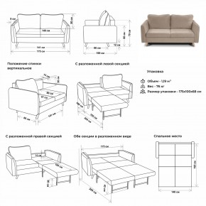 Комплект мягкой мебели 6134+6135 (диван+кресло) в Дегтярске - degtyarsk.mebel24.online | фото 2