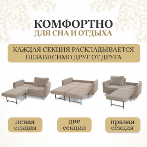 Комплект мягкой мебели 6134+6135 (диван+кресло) в Дегтярске - degtyarsk.mebel24.online | фото 3