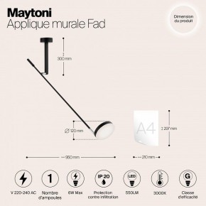 Бра Maytoni Fad MOD070WL-L6B3K в Дегтярске - degtyarsk.mebel24.online | фото 4