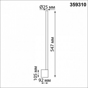 Бра Novotech FERMO 359310 в Дегтярске - degtyarsk.mebel24.online | фото 5