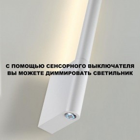 Бра Novotech FERMO 359312 в Дегтярске - degtyarsk.mebel24.online | фото 9