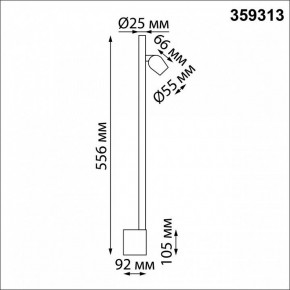 Бра Novotech FERMO 359313 в Дегтярске - degtyarsk.mebel24.online | фото 7