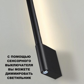 Бра Novotech FERMO 359313 в Дегтярске - degtyarsk.mebel24.online | фото 9