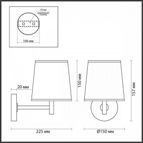 Бра Odeon Light Bergi 5064/1W в Дегтярске - degtyarsk.mebel24.online | фото 8