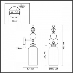Бра Odeon Light Bizet 4855/1WA в Дегтярске - degtyarsk.mebel24.online | фото 4