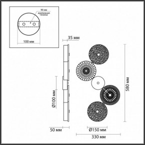 Бра Odeon Light Caramella 1 5416/25WL в Дегтярске - degtyarsk.mebel24.online | фото 4
