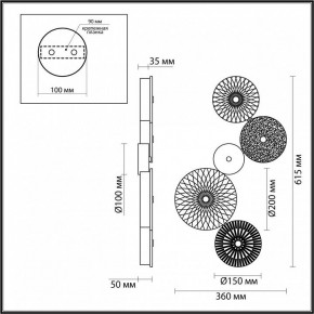 Бра Odeon Light Caramella 5412/26WL в Дегтярске - degtyarsk.mebel24.online | фото 4