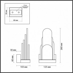 Бра Odeon Light Foros 5438/12WL в Дегтярске - degtyarsk.mebel24.online | фото 4