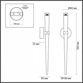 Бра Odeon Light Frida 4352/5WL в Дегтярске - degtyarsk.mebel24.online | фото 4