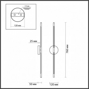 Бра Odeon Light Fuerte 4324/12WL в Дегтярске - degtyarsk.mebel24.online | фото 4
