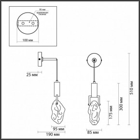 Бра Odeon Light Lia 4372/5WL в Дегтярске - degtyarsk.mebel24.online | фото 4