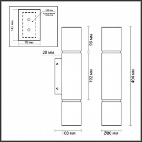 Бра Odeon Light Marbella 6674/12WL в Дегтярске - degtyarsk.mebel24.online | фото 6