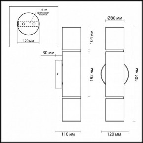 Бра Odeon Light Marbella 6675/12WL в Дегтярске - degtyarsk.mebel24.online | фото 9