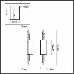 Бра Odeon Light Margaret 5415/2W в Дегтярске - degtyarsk.mebel24.online | фото 4