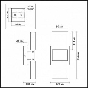 Бра Odeon Light Ricci 4364/5WL в Дегтярске - degtyarsk.mebel24.online | фото 4
