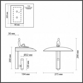 Бра Odeon Light Shadow 7024/7WL в Дегтярске - degtyarsk.mebel24.online | фото 2