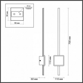 Бра Odeon Light Stilo 4257/18WL в Дегтярске - degtyarsk.mebel24.online | фото 4