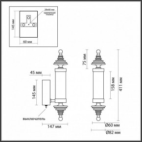 Бра Odeon Light Ula 5404/11WL в Дегтярске - degtyarsk.mebel24.online | фото 5