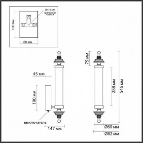 Бра Odeon Light Ula 5404/17WL в Дегтярске - degtyarsk.mebel24.online | фото 5