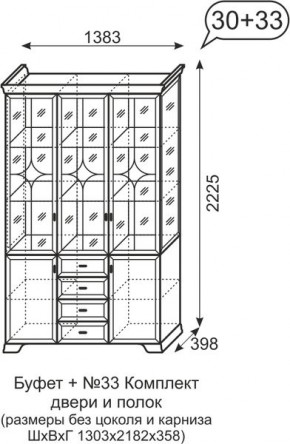 Буфет Венеция 30+33 бодега в Дегтярске - degtyarsk.mebel24.online | фото 2