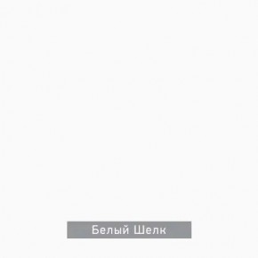 ЧИП Стол письменный в Дегтярске - degtyarsk.mebel24.online | фото 5