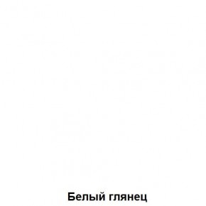 ДАРЬЯ Гостиная (Дуб Вотан/Белый глянец) в Дегтярске - degtyarsk.mebel24.online | фото 3