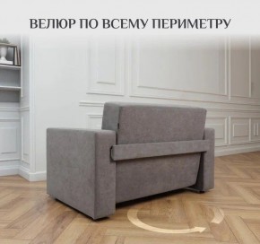 Диван 570 (кресло-кровать) в Дегтярске - degtyarsk.mebel24.online | фото 10