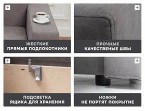 Диван 570 (кресло-кровать) в Дегтярске - degtyarsk.mebel24.online | фото 14