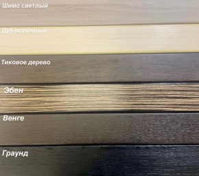 Диван Аккордеон 1280*2000 НПБ подлокотник ПРЯМОЙ накладки МДФ в Дегтярске - degtyarsk.mebel24.online | фото 3
