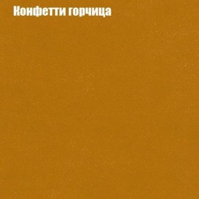 Диван Бинго 3 (ткань до 300) в Дегтярске - degtyarsk.mebel24.online | фото 20
