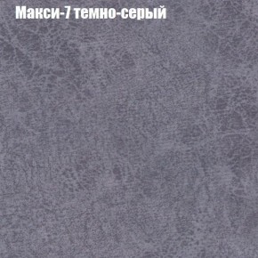 Диван Феникс 2 (ткань до 300) в Дегтярске - degtyarsk.mebel24.online | фото 26