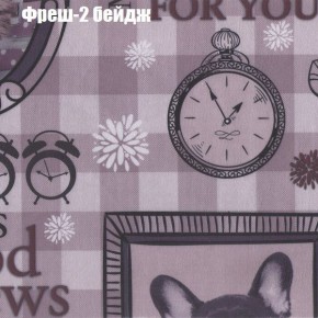 Диван Феникс 2 (ткань до 300) в Дегтярске - degtyarsk.mebel24.online | фото 41