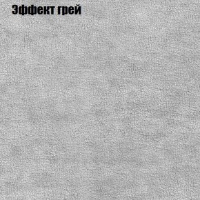 Диван Феникс 2 (ткань до 300) в Дегтярске - degtyarsk.mebel24.online | фото 47