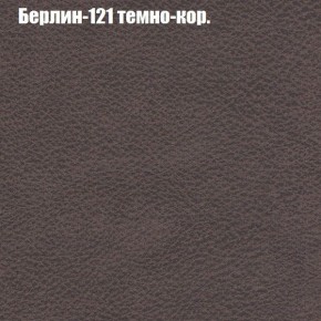 Диван Феникс 2 (ткань до 300) в Дегтярске - degtyarsk.mebel24.online | фото 8