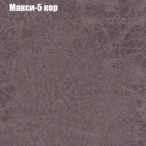 Диван Феникс 3 (ткань до 300) в Дегтярске - degtyarsk.mebel24.online | фото 24