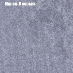 Диван Феникс 3 (ткань до 300) в Дегтярске - degtyarsk.mebel24.online | фото 25