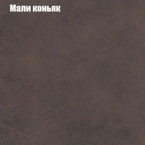 Диван Феникс 3 (ткань до 300) в Дегтярске - degtyarsk.mebel24.online | фото 27