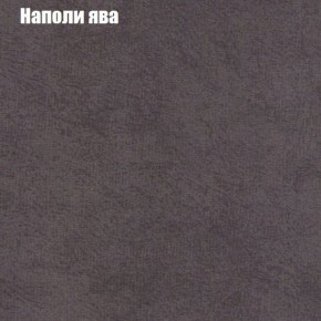 Диван Феникс 3 (ткань до 300) в Дегтярске - degtyarsk.mebel24.online | фото 32
