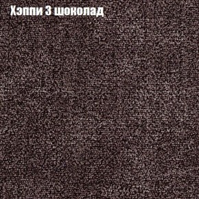 Диван Феникс 3 (ткань до 300) в Дегтярске - degtyarsk.mebel24.online | фото 43