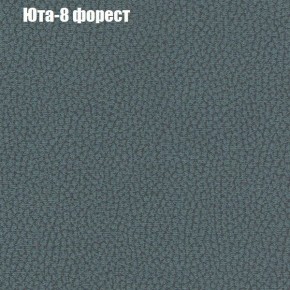 Диван Феникс 3 (ткань до 300) в Дегтярске - degtyarsk.mebel24.online | фото 58