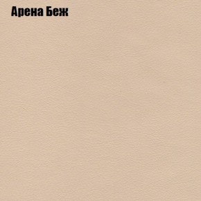 Диван Феникс 3 (ткань до 300) в Дегтярске - degtyarsk.mebel24.online | фото 60